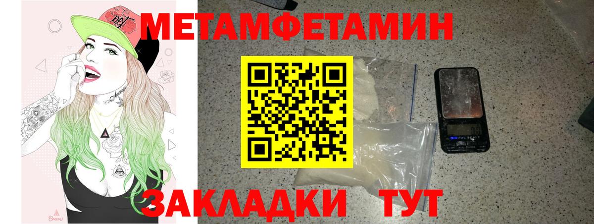 АМФ Premium Орехово-Зуево