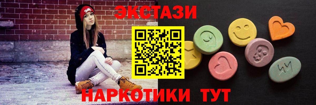 Ecstasy диски  Вход с VPN  Ecstasy Punisher  Орехово-Зуево 
