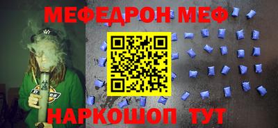 стаф Северобайкальск