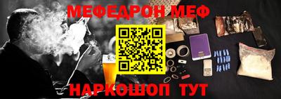 стаф Северобайкальск
