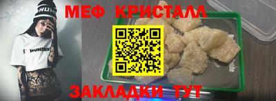 стаф Северобайкальск
