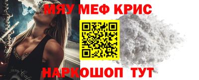 первитин Севастополь