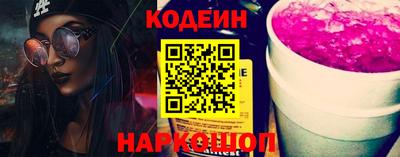 стаф Северобайкальск