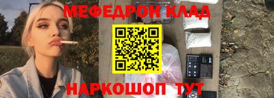 стаф Северобайкальск