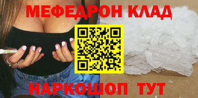 стаф Северобайкальск