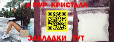 стаф Северобайкальск