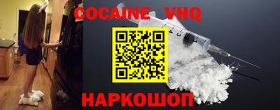первитин Севастополь