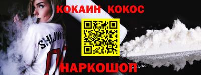 гашик Свободный