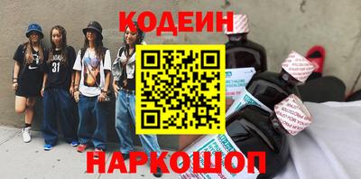 стаф Северобайкальск