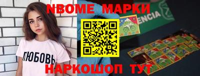 гашик Свободный