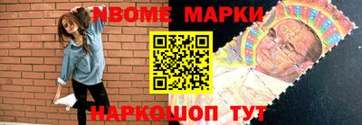 первитин Севастополь