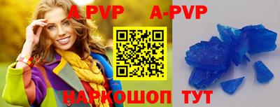 первитин Севастополь