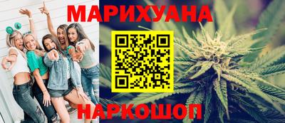 первитин Севастополь