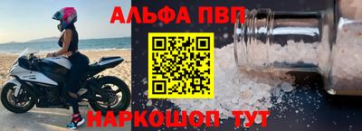 стаф Северобайкальск