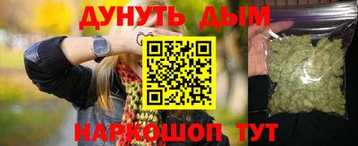 первитин Севастополь