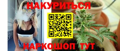 первитин Севастополь