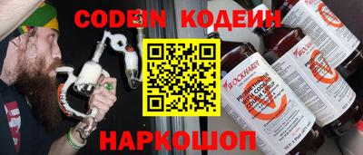 стаф Северобайкальск