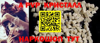 гашик Свободный