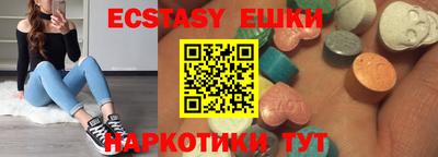 первитин Севастополь