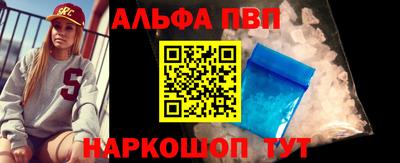 стаф Северобайкальск