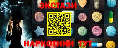 первитин Севастополь