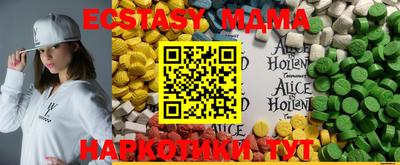 стаф Северобайкальск