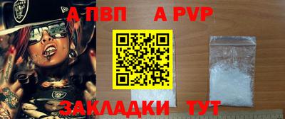 первитин Севастополь
