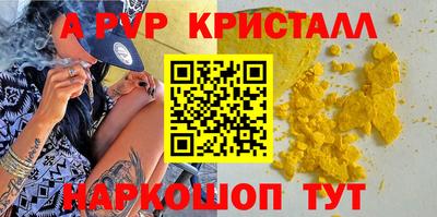 первитин Севастополь