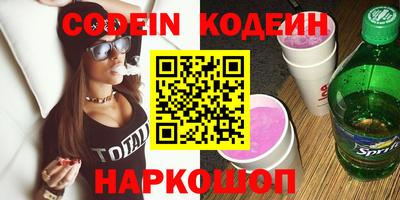 первитин Севастополь