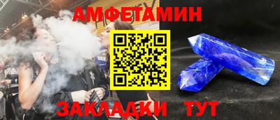 стаф Северобайкальск