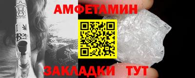 первитин Севастополь
