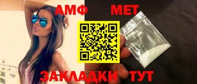 первитин Севастополь