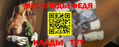 первитин Севастополь
