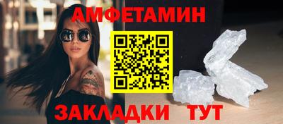 стаф Северобайкальск