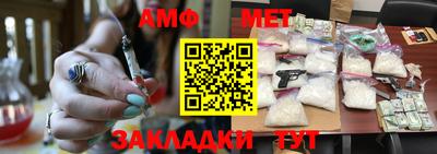 стаф Северобайкальск