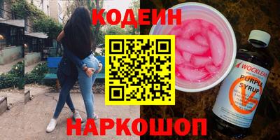 первитин Севастополь