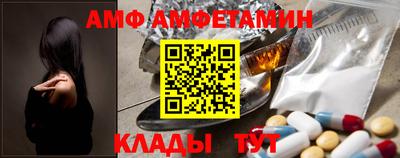 первитин Севастополь