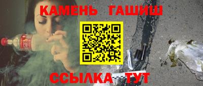 гашик Свободный