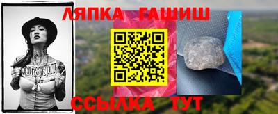 гашик Свободный