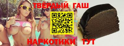 первитин Севастополь