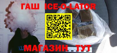 гашик Свободный