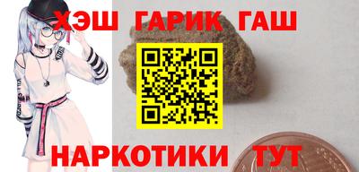 гашик Свободный