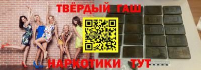 гашик Свободный