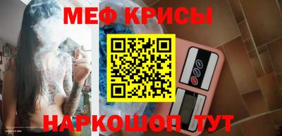 стаф Северобайкальск