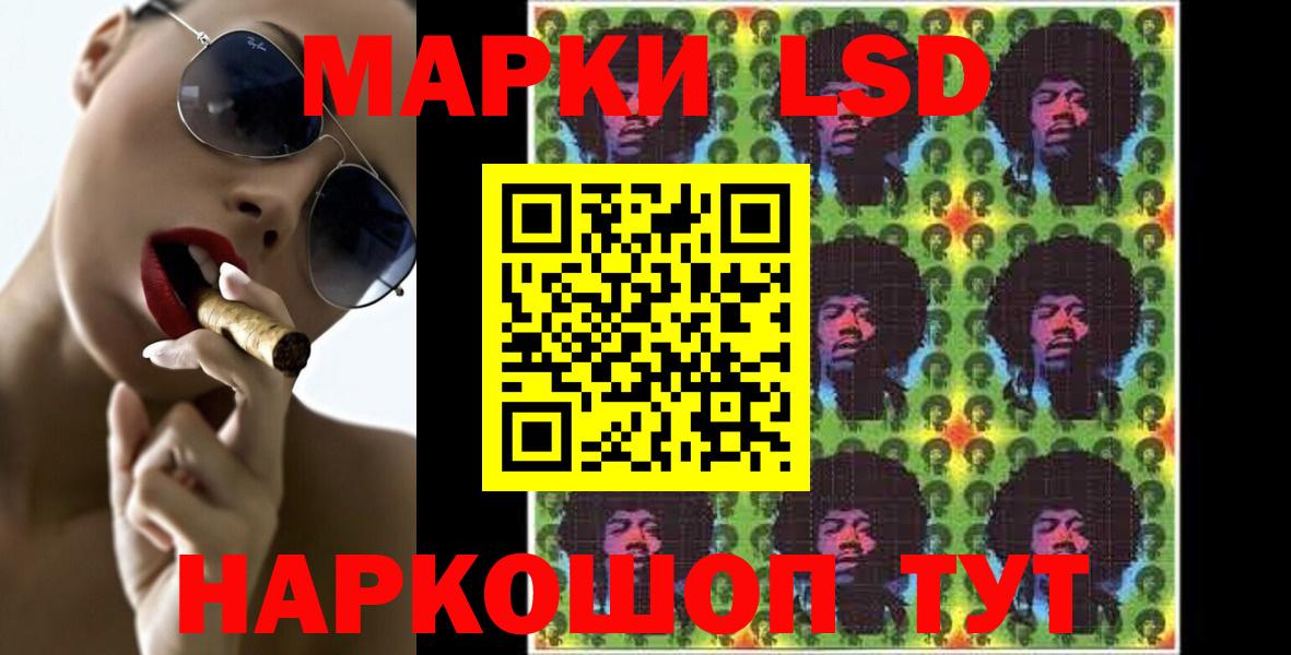 Орехово-Зуево  LSD-25 экстази кислота  Лсд 25 экстази ecstasy  Вход с VPN 