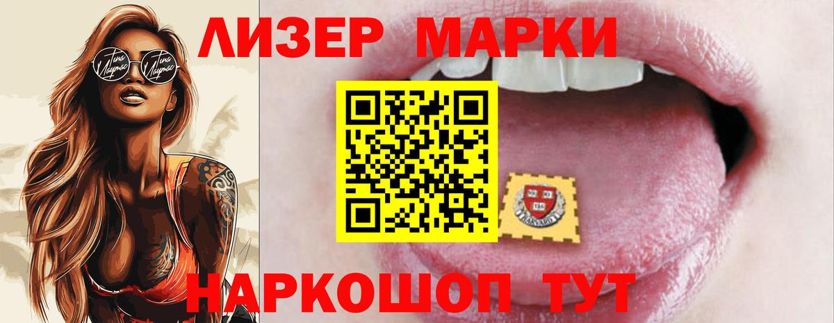 LSD-25 экстази ecstasy Орехово-Зуево
