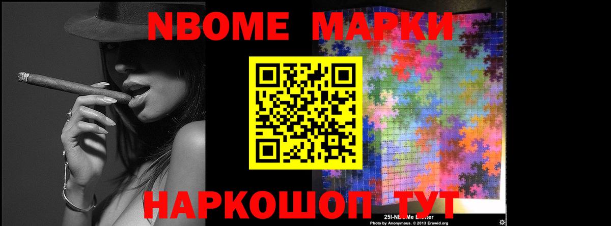 Мефедрон   Гашиш  ТГК  Орехово-Зуево  Амфетамин   Гашиш  NBOMe  Каннабис  Вход с VPN  Cocaine 