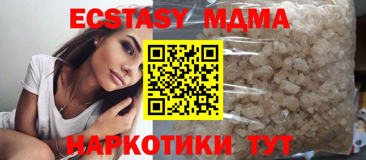MDMA VHQ Орехово-Зуево