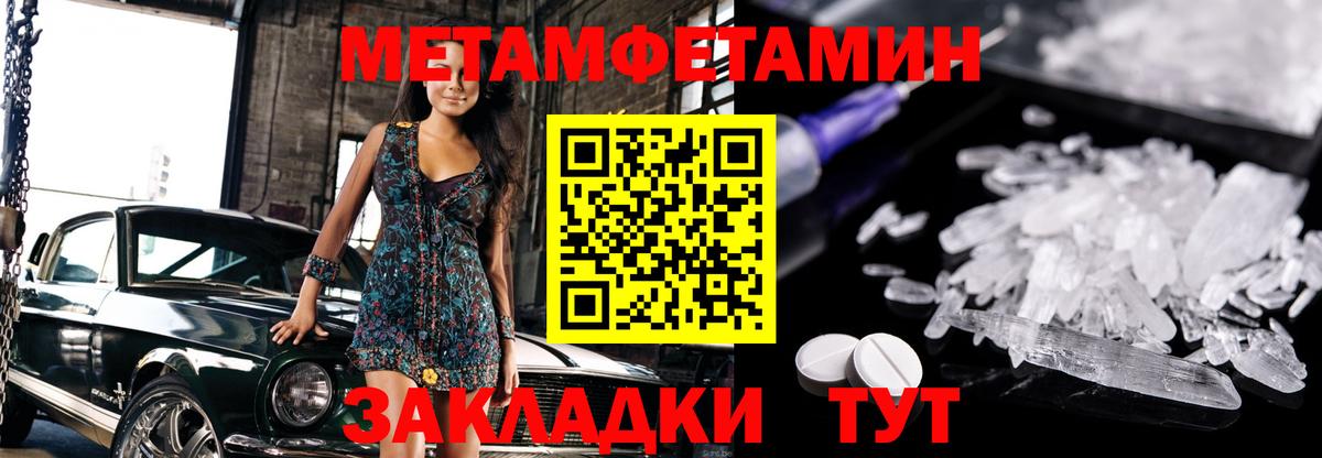 Метамфетамин витя  Метамфетамин витя  Орехово-Зуево  Вход с VPN 