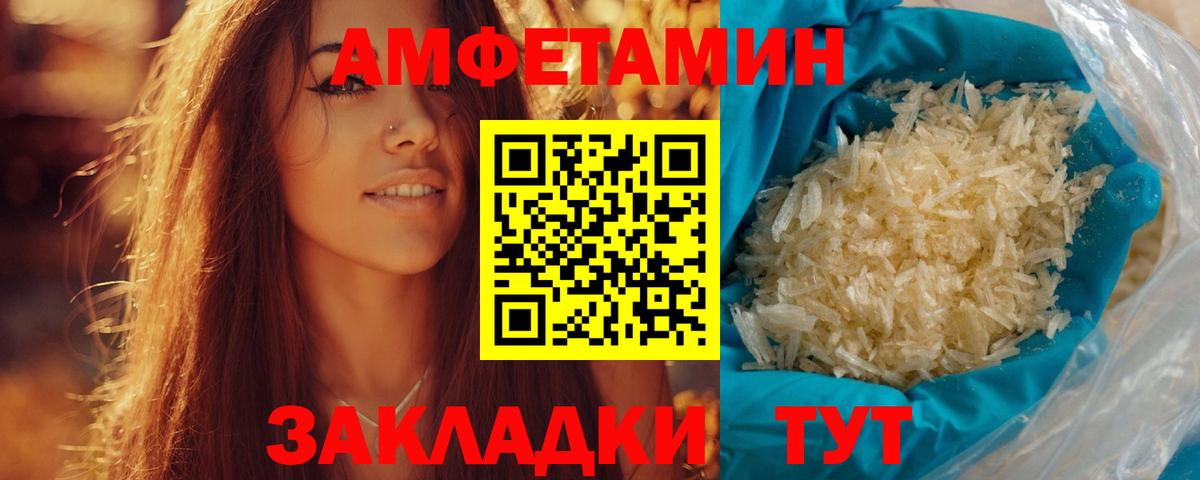 Метамфетамин витя Орехово-Зуево